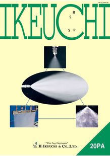 Katalog der pneumatischen Sprühdüsen von IKEUCHI